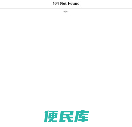 看吧网