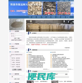 山西阳泉高铝矾土60