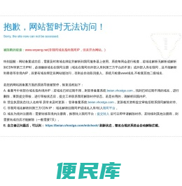 云南400电话