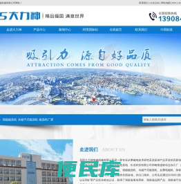 强磁磁选机