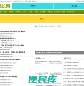 云计算网