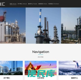 攀枝花市博汇技术开发有限公司