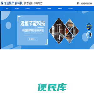 蒸发预冷器