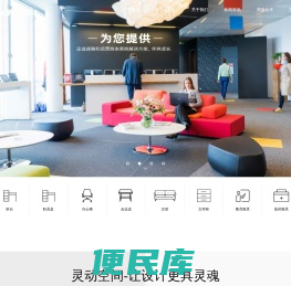 上海冠菲办公家具有限公司