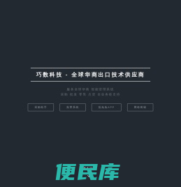 源自欧洲