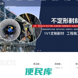 CFB循环流化床锅炉施工,电厂锅炉内衬设计,维修,改造–郑州荣盛窑炉工程技术有限公司