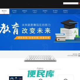  + webname + 