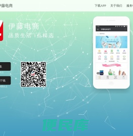 成都伊藤洋华堂电子商务有限公司