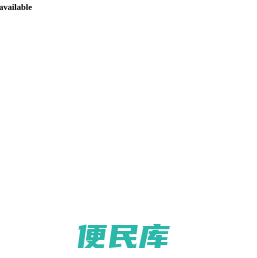 南平在线(npzx.net)