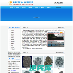 锡粒