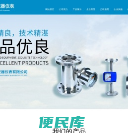 常州月恒仪器仪表有限公司