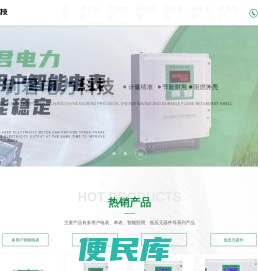 浙江钊君电力科技有限公司