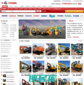 二手挖掘机市场【2025年价格优惠,日本进口】
