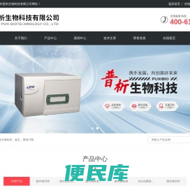 细菌涂布仪