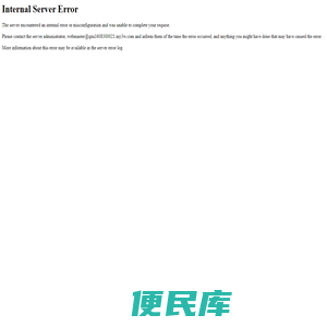 中安消（深圳）工业安全科技有限公司