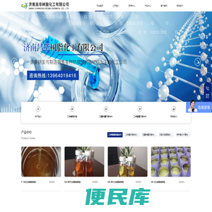 济南昌华树脂化工有限公司