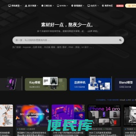 果觅网(gooodme)