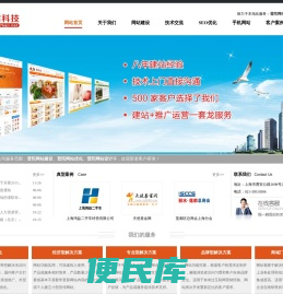 网启网络