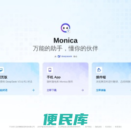 Monica