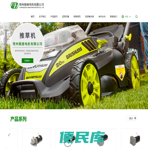 厦门市通信学会