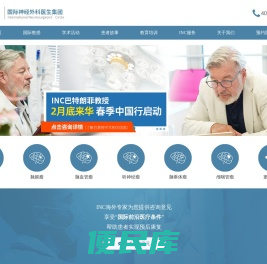 脑海绵状血管瘤,脑干胶质瘤手术治疗方法