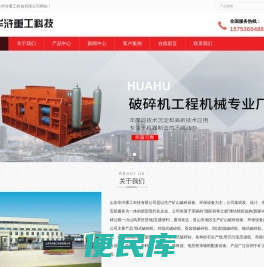 对辊破碎机厂家
