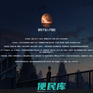 爱绿豆