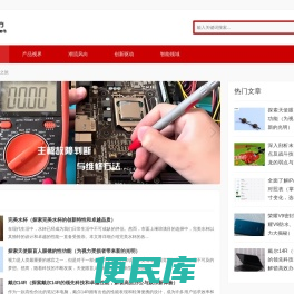 数码魔方