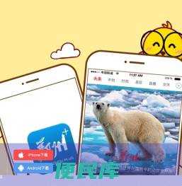 郑州晚报