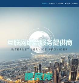 网聚无限