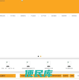 金属穿线管