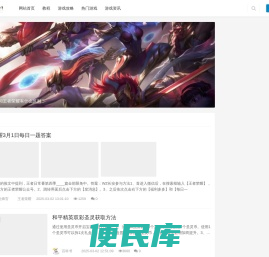 教程攻略一网打尽