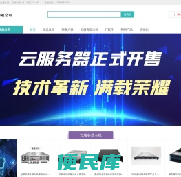 翼呗科技有限公司