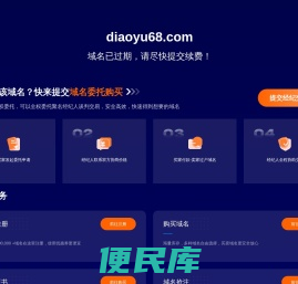 鲷鱼生活圈