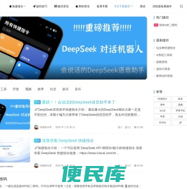 爱捷径