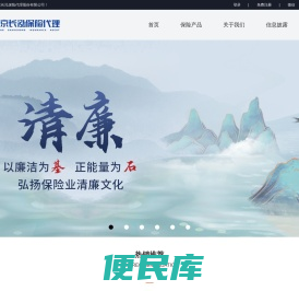 北京长泓保险代理股份有限公司