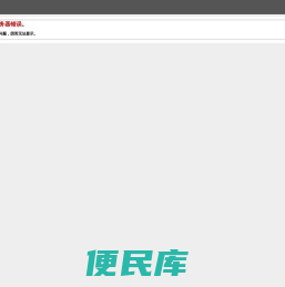 云酒世界网