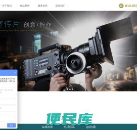 慧通伯乐
