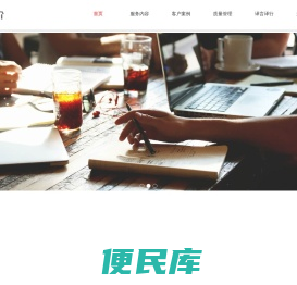 上海译介信息科技有限公司
