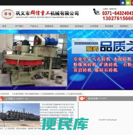 八孔盘砖机,转盘砖机,粉煤灰砖机,灰砂砖机,蒸养砖机