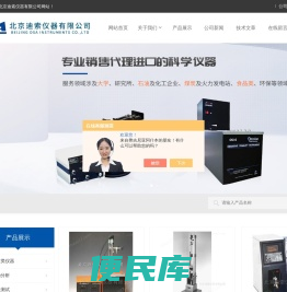 油脂氧化稳定性仪