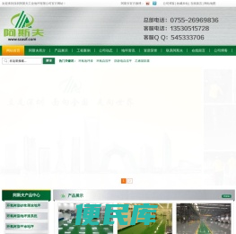 环氧地坪漆,乙烯基重防腐,环氧自流平,深圳阿斯夫,保修五年!