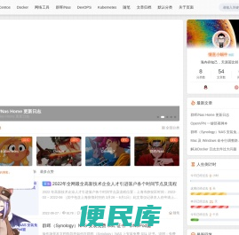 惬意小蜗牛的博客
