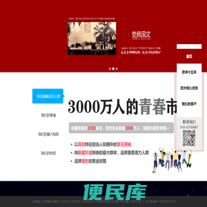 京师同文文化传播