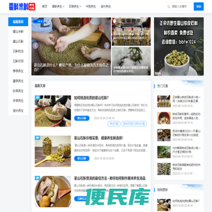 霍山石斛功效与作用以及吃法和四季养生茶配方等适合哪些人的养生知识网