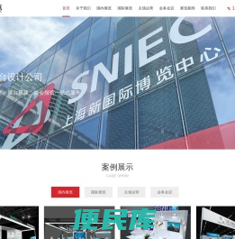 杭州展览公司