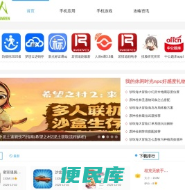 撑船人