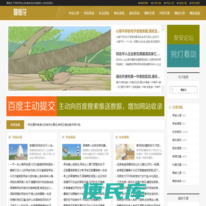 抖音文案