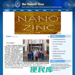 毛秉伟教授课题组