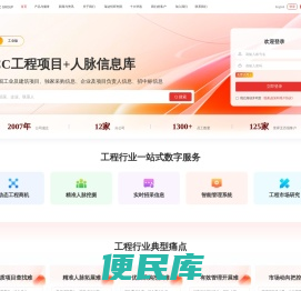 RCC瑞达恒